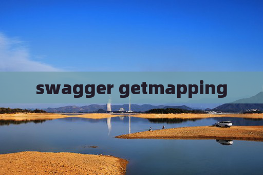 swagger getmapping